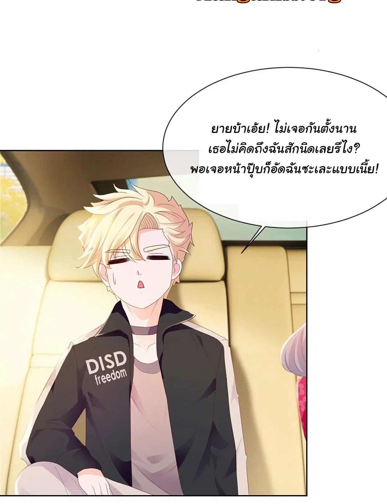 หน้า 18 จาก 22