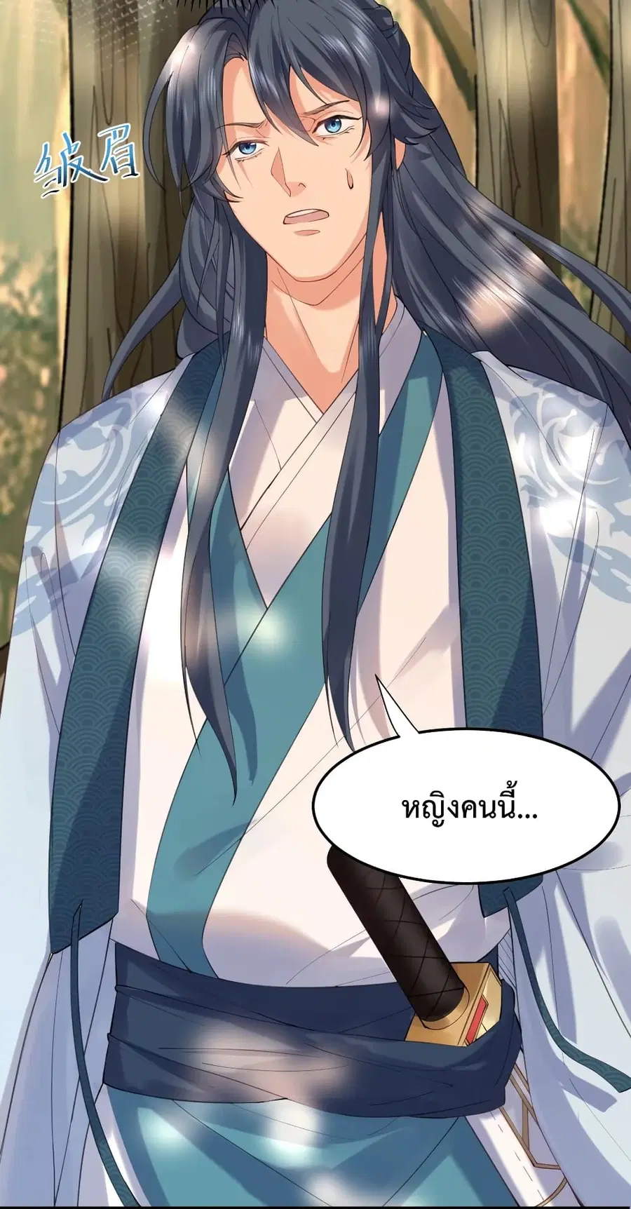 หน้า 21 จาก 46