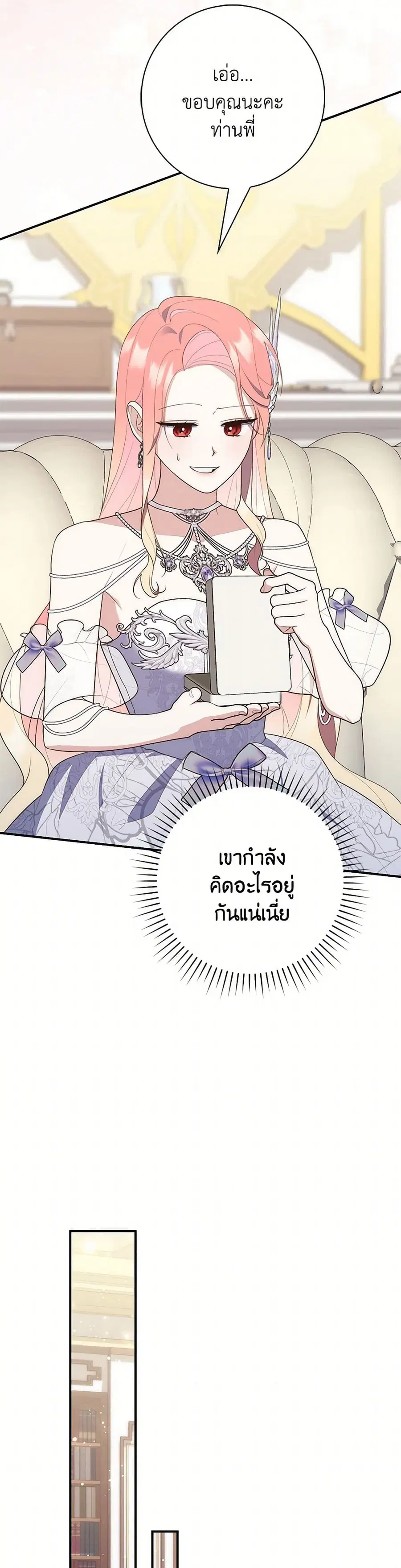 หน้า 23 จาก 42