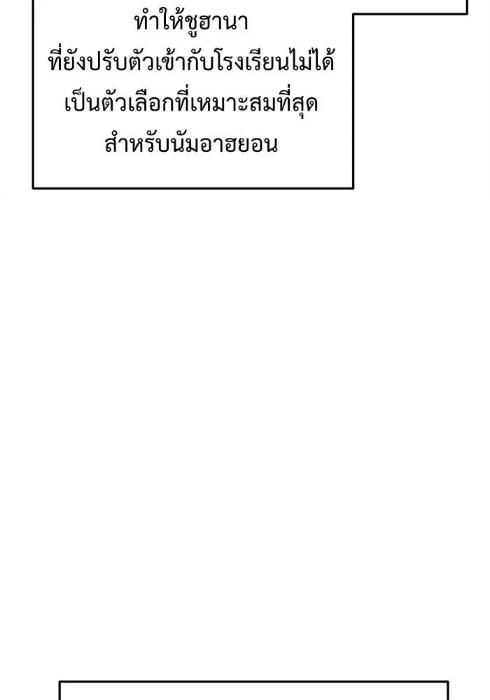 หน้า 149 จาก 186