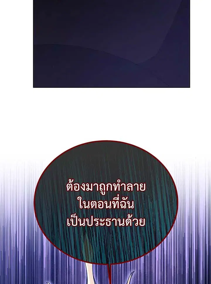 หน้า 41 จาก 114