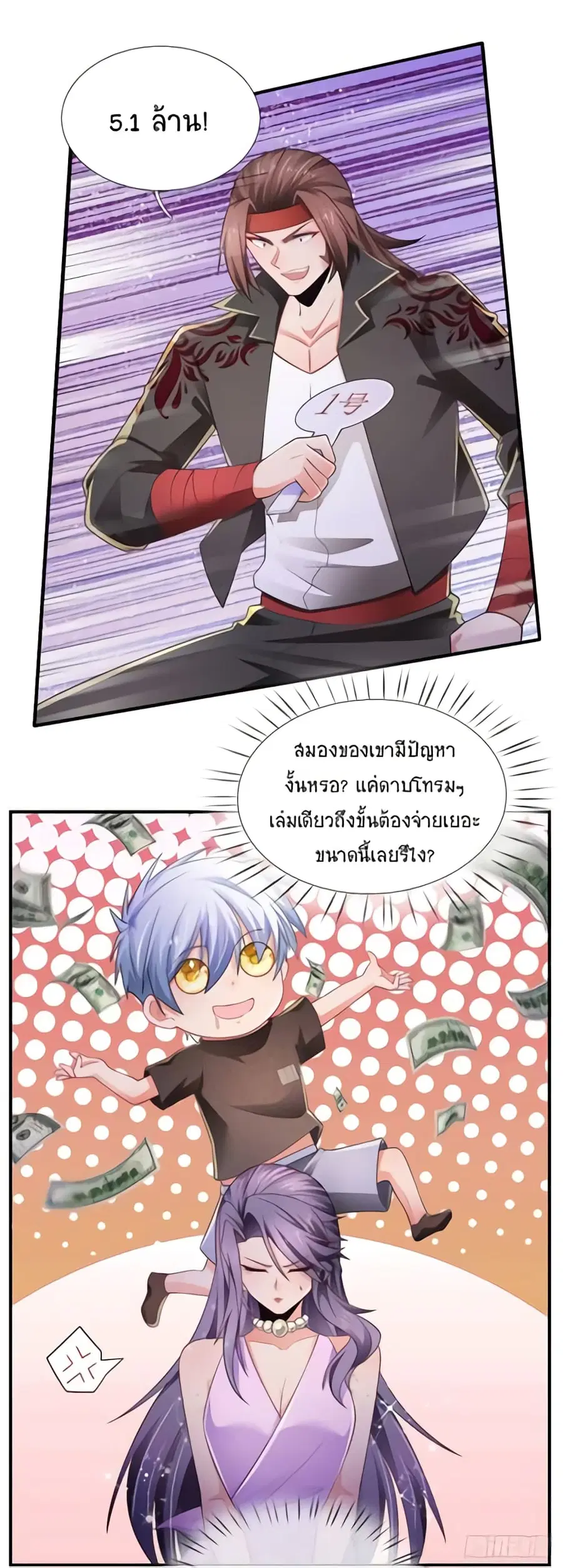 หน้า 2 จาก 33