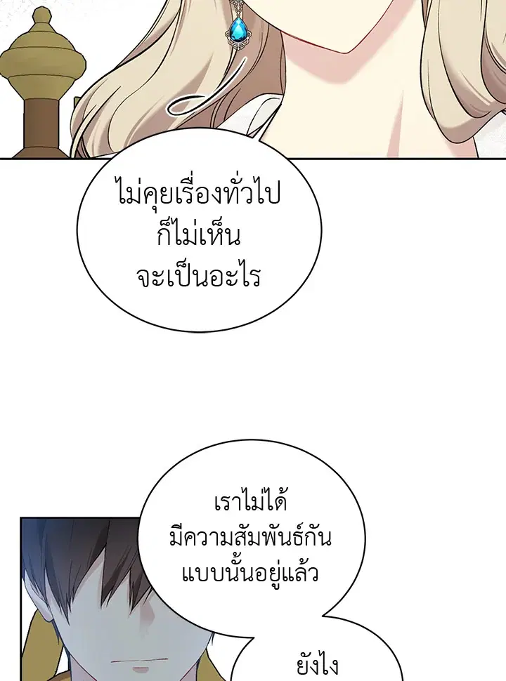 หน้า 49 จาก 102