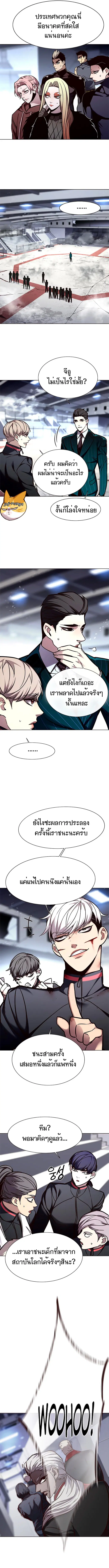 หน้า 11 จาก 13