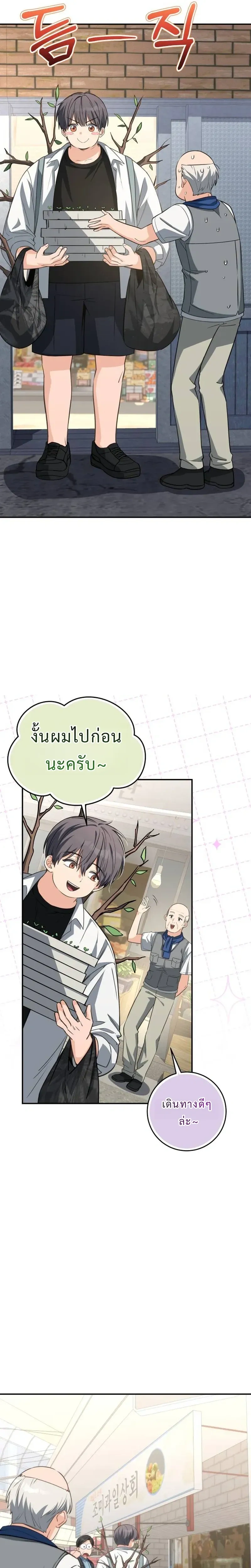 หน้า 13 จาก 37