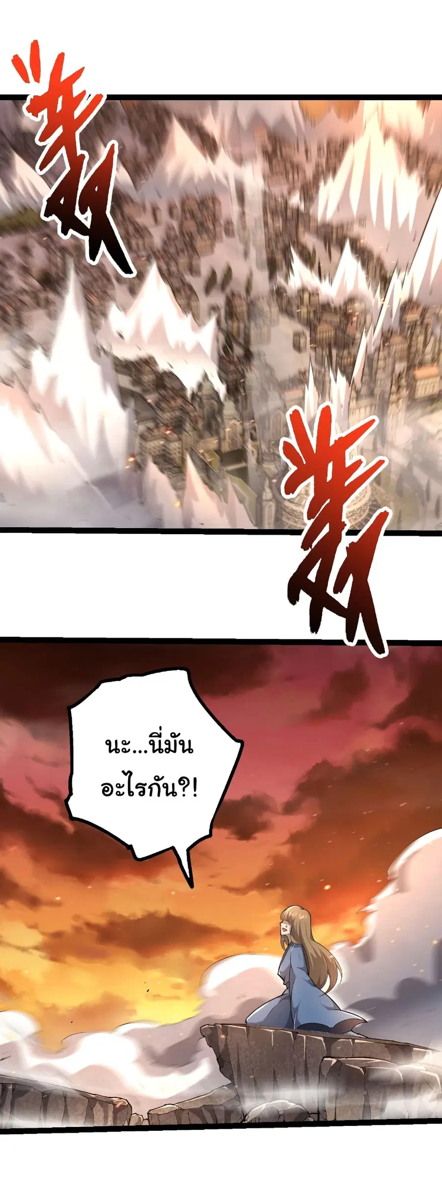 หน้า 2 จาก 28