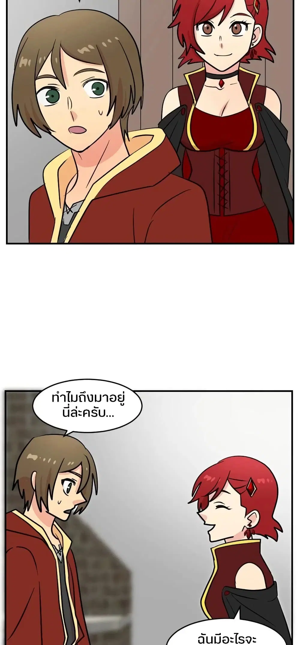หน้า 20 จาก 31