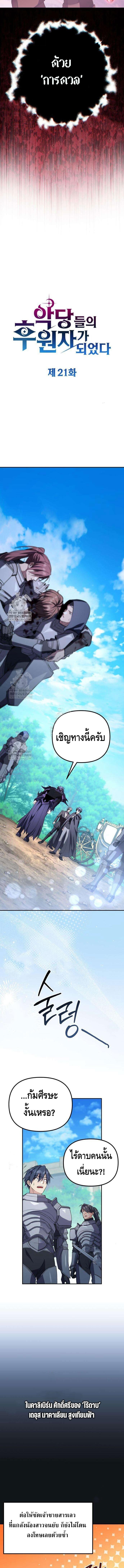 หน้า 14 จาก 20