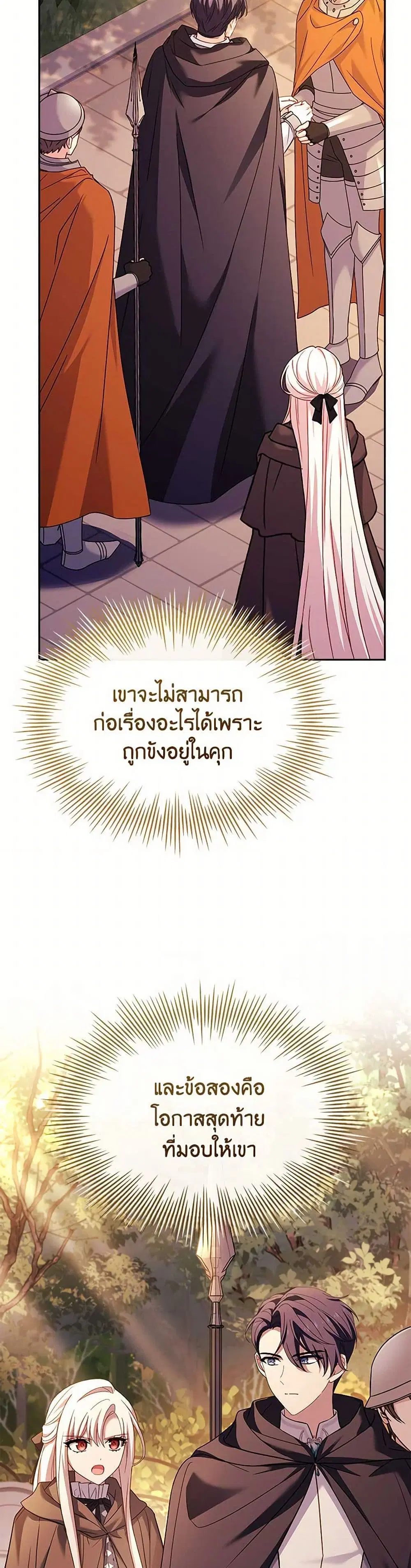หน้า 12 จาก 44