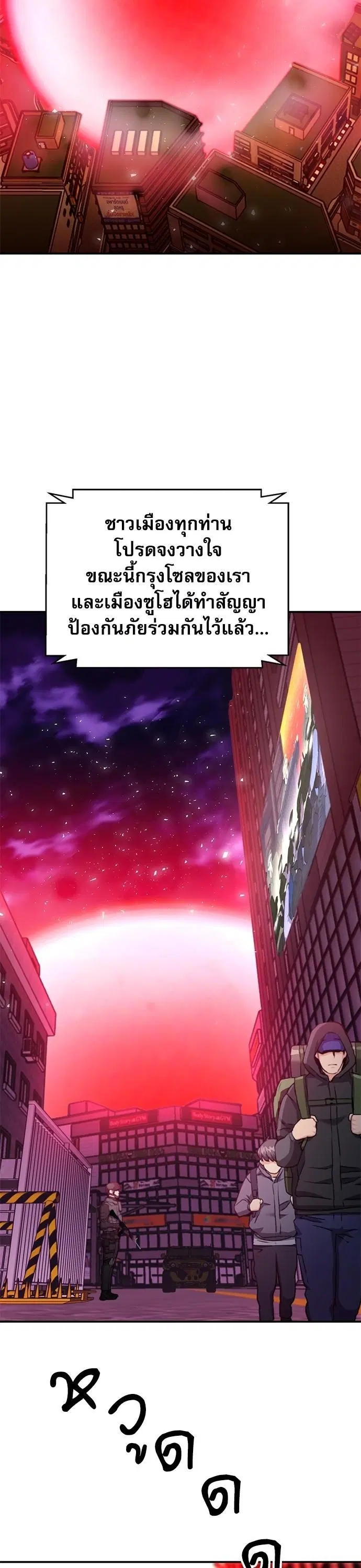 หน้า 35 จาก 61