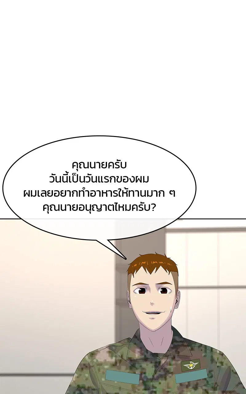 หน้า 52 จาก 92