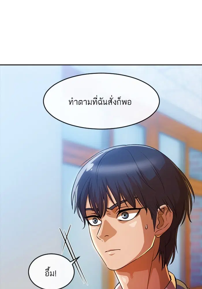 หน้า 110 จาก 118