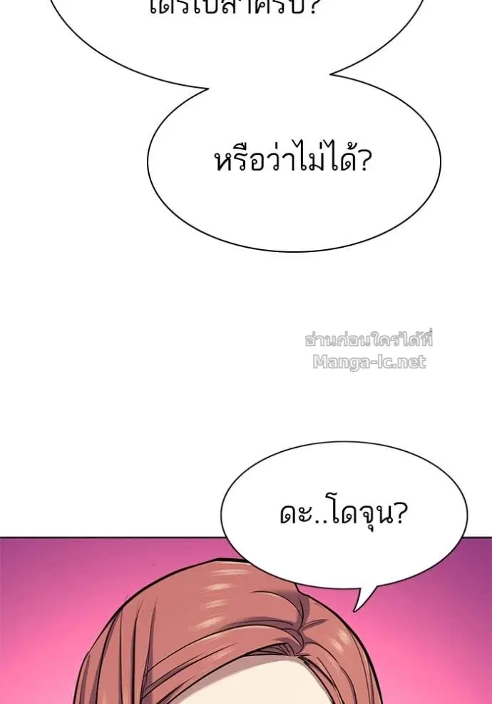 หน้า 108 จาก 135
