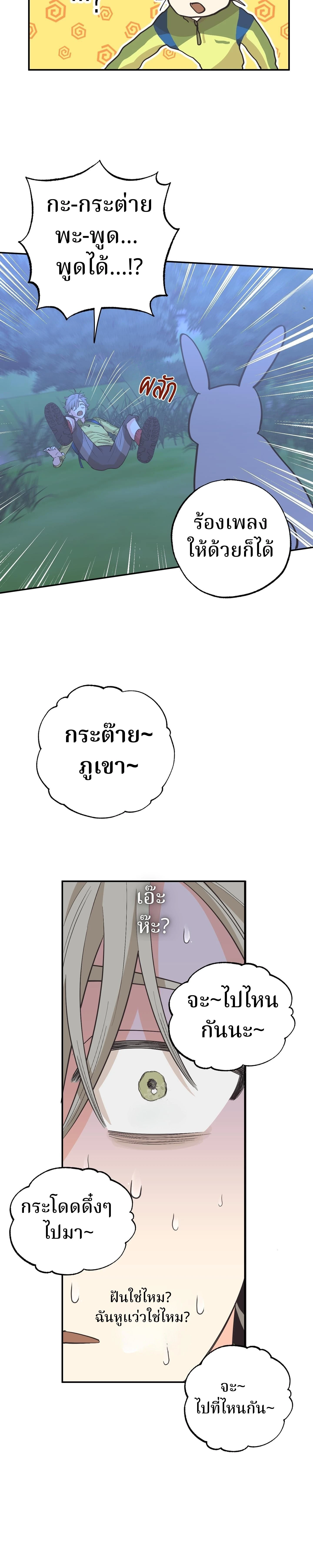 หน้า 22 จาก 33