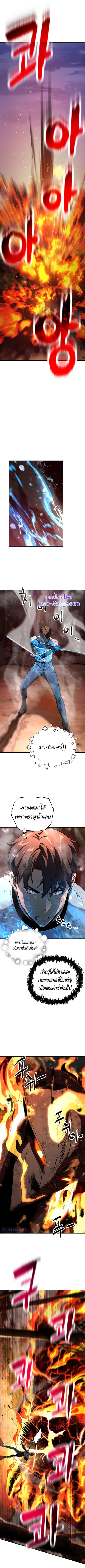หน้า 7 จาก 12