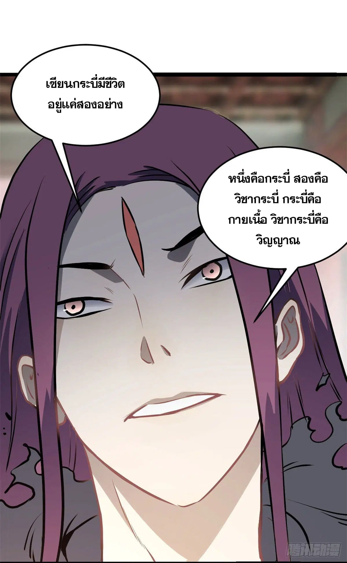 หน้า 9 จาก 44