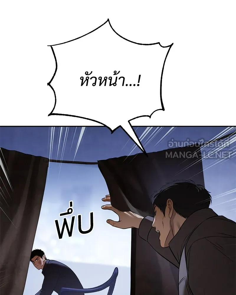 หน้า 105 จาก 232
