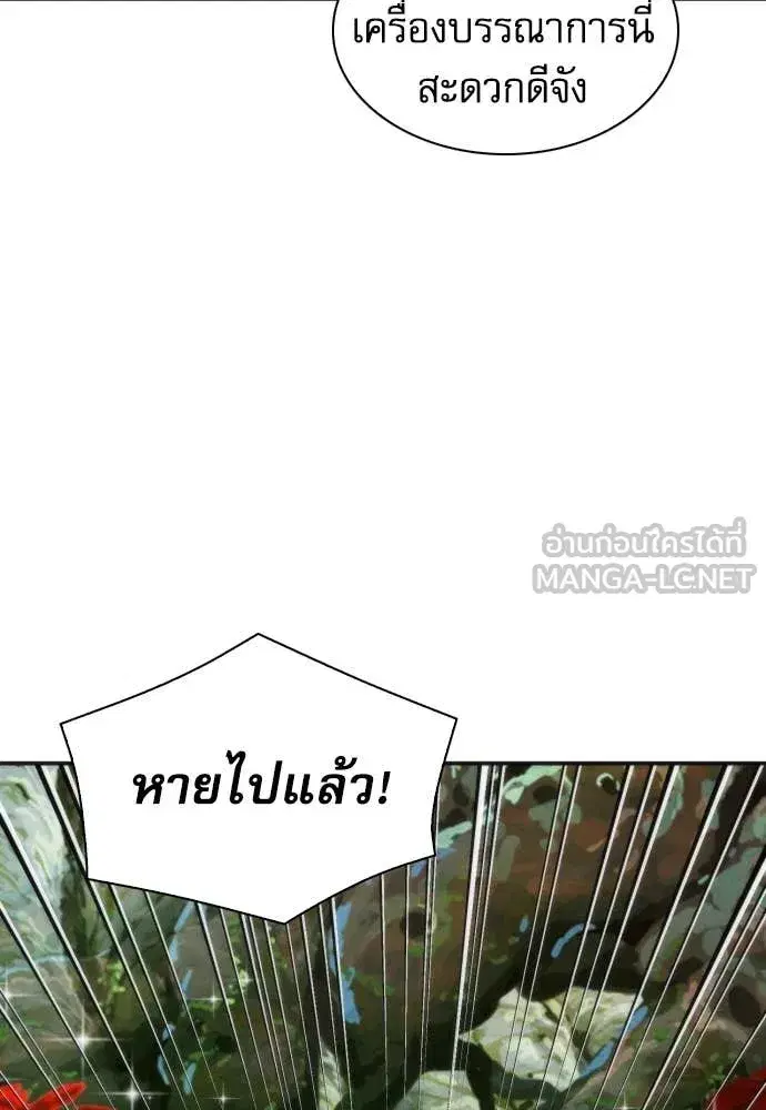 หน้า 117 จาก 132