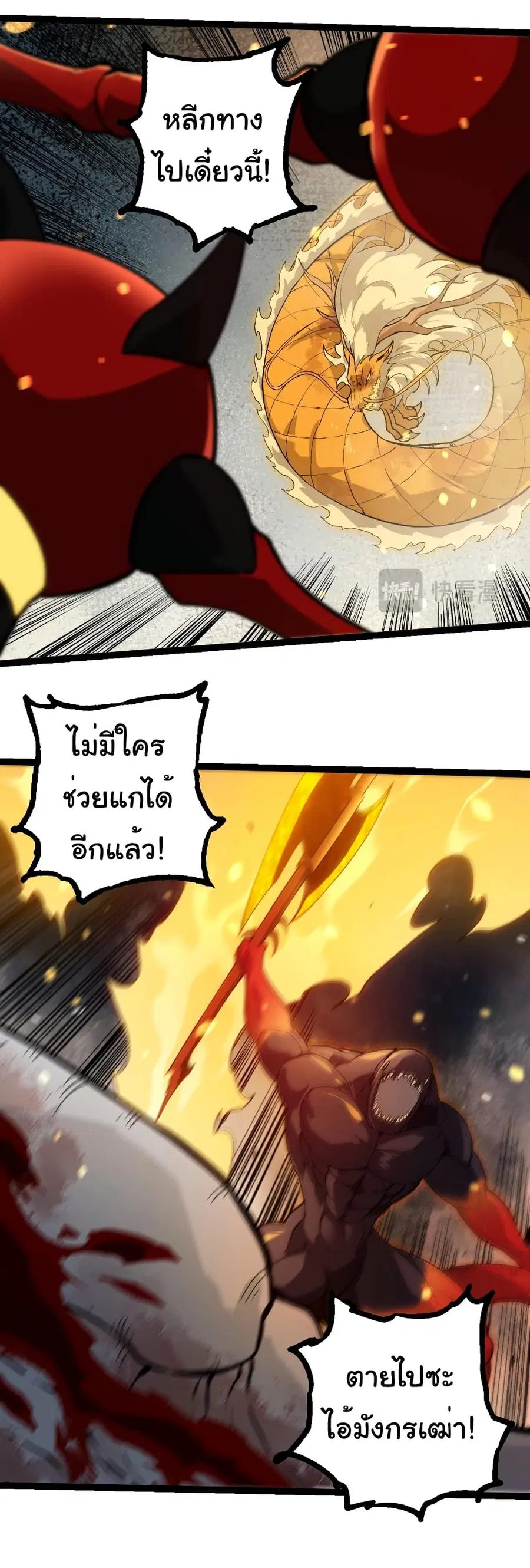 หน้า 10 จาก 32