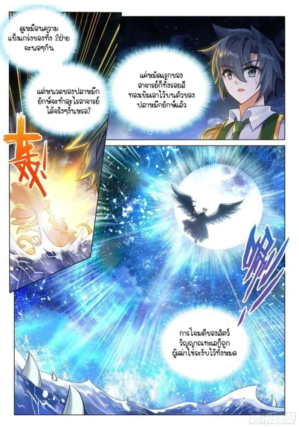 หน้า 16 จาก 16