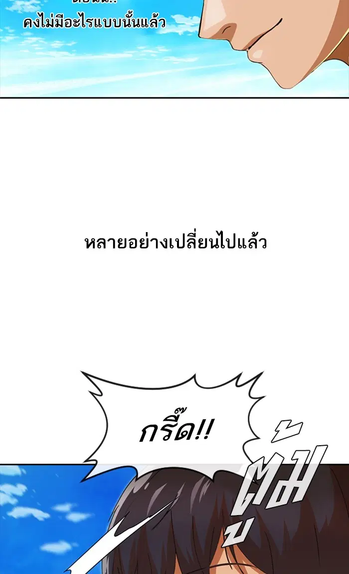 หน้า 53 จาก 108