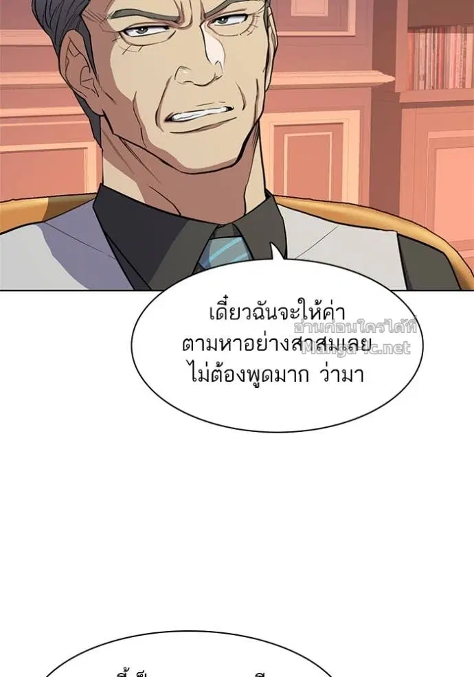 หน้า 56 จาก 117
