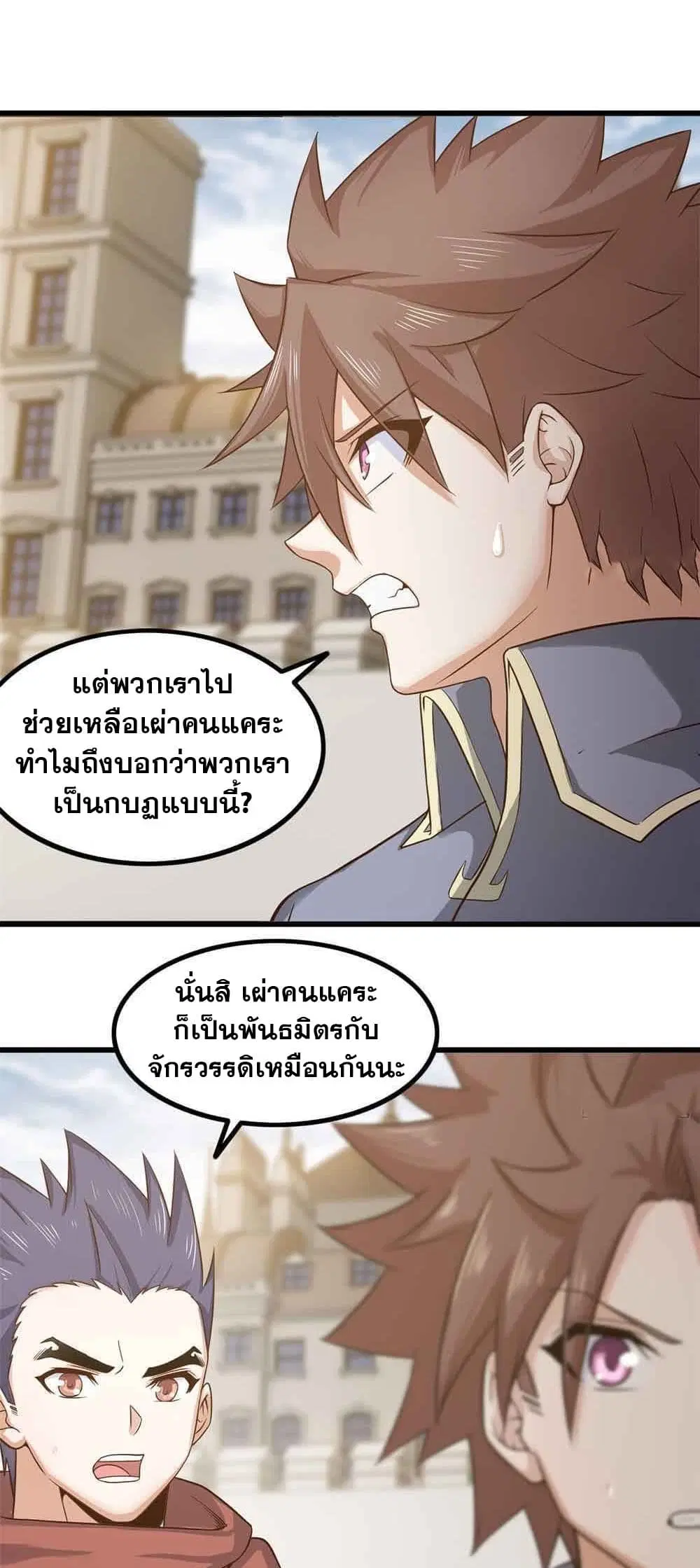 หน้า 2 จาก 23