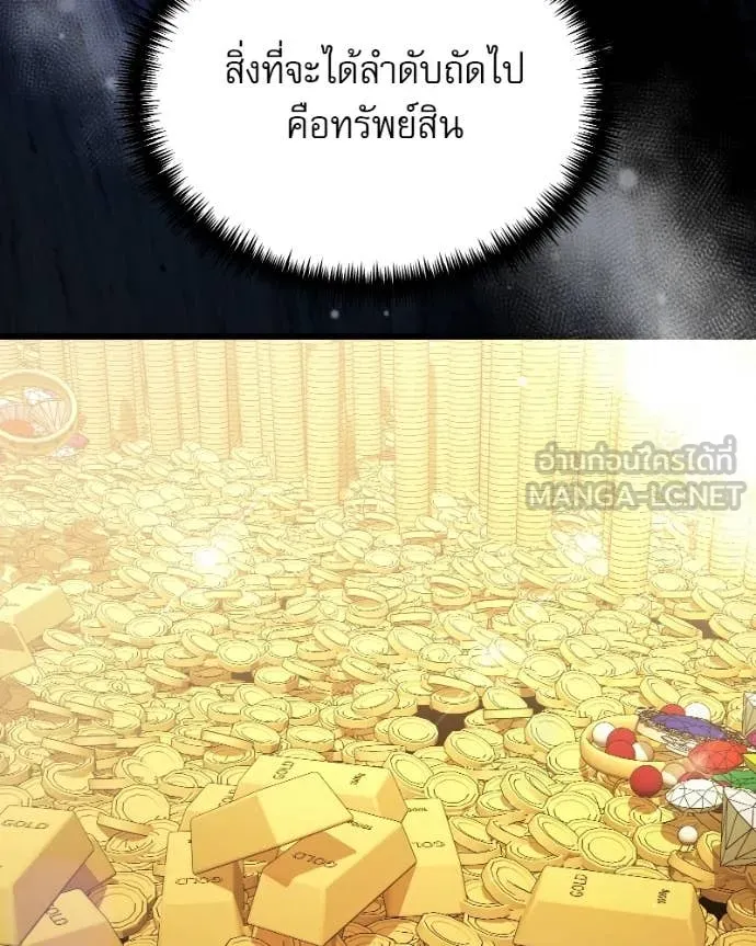 หน้า 59 จาก 192