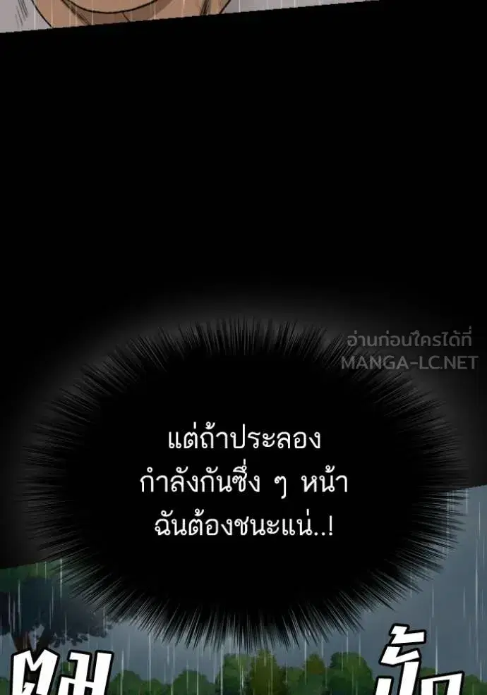 หน้า 14 จาก 170