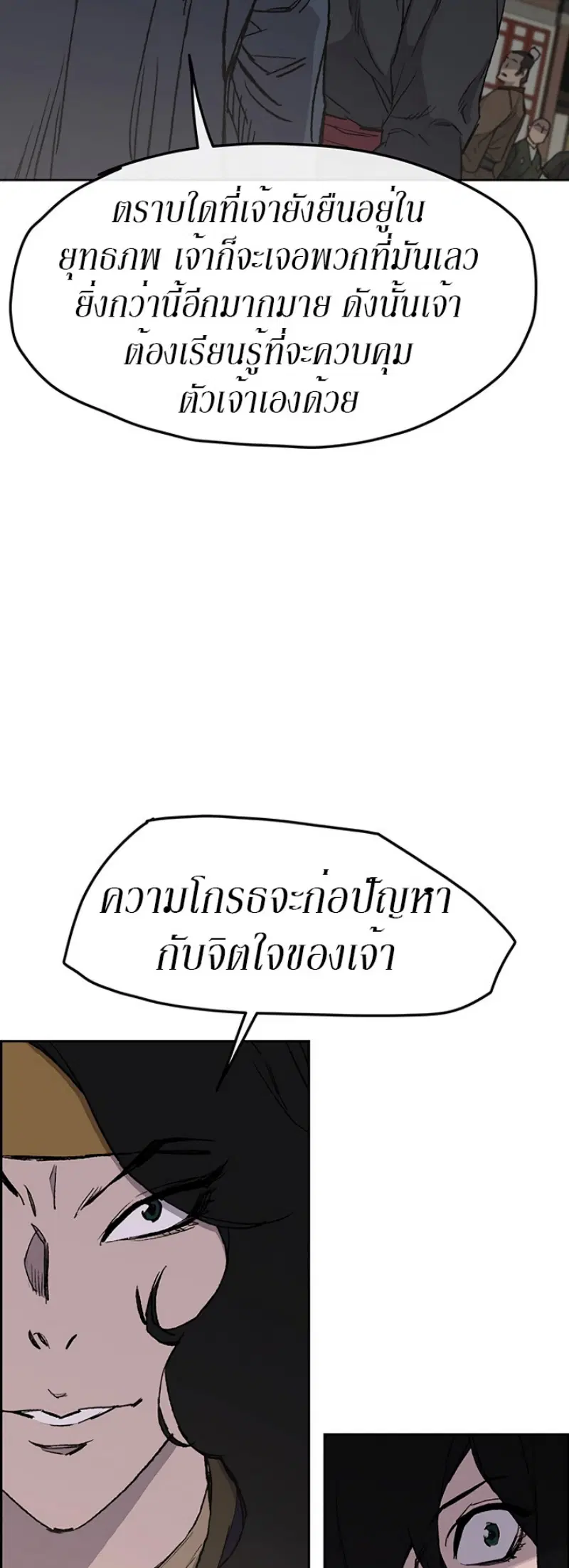 หน้า 22 จาก 72