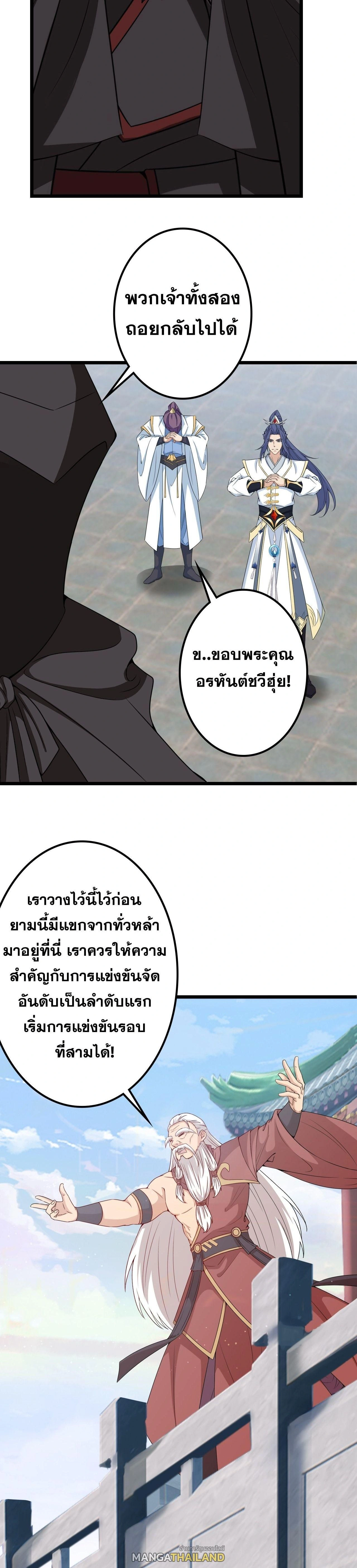 หน้า 20 จาก 57