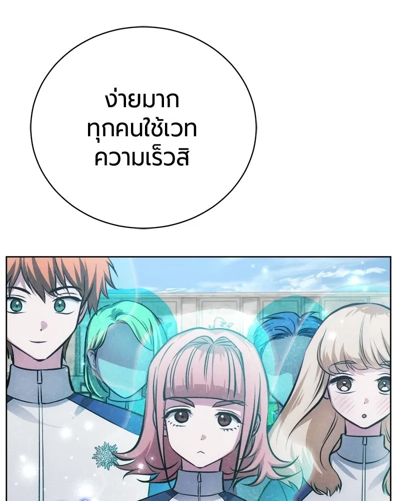 หน้า 112 จาก 176