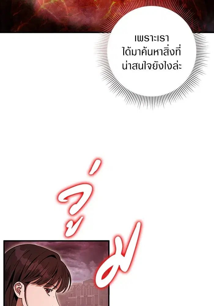 หน้า 97 จาก 129