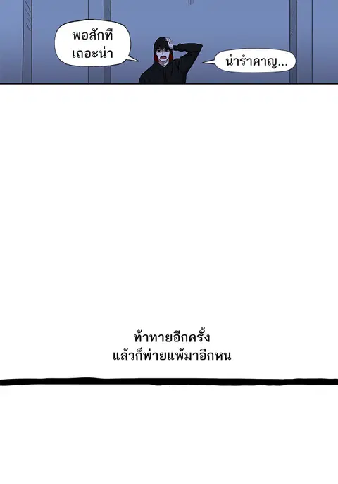 หน้า 65 จาก 136