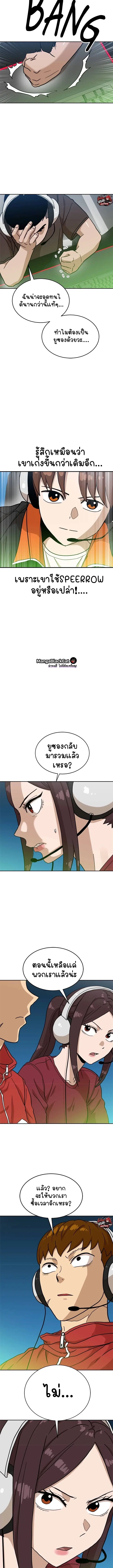 หน้า 17 จาก 19