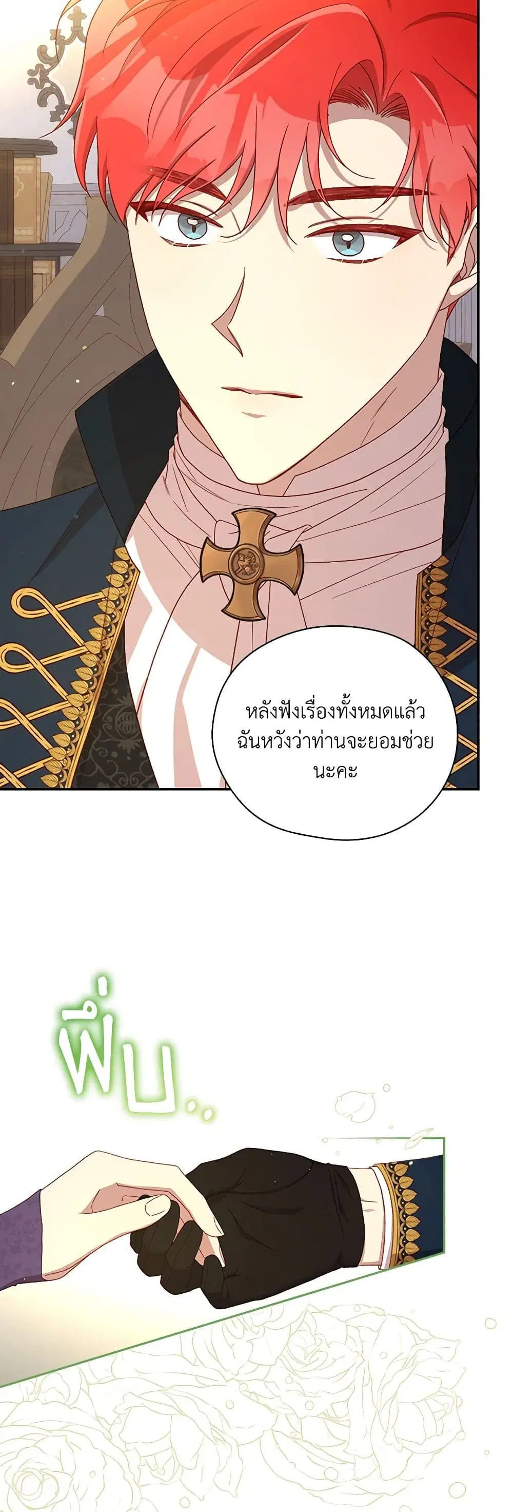 หน้า 25 จาก 34