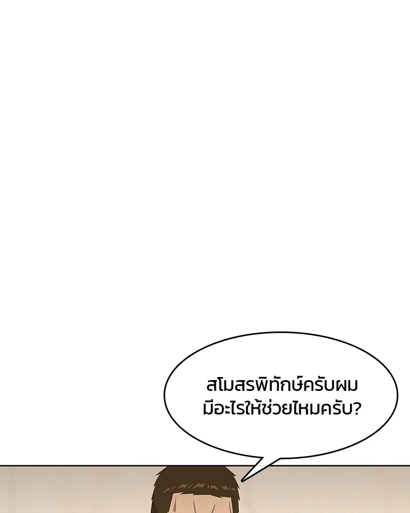 หน้า 1 จาก 108
