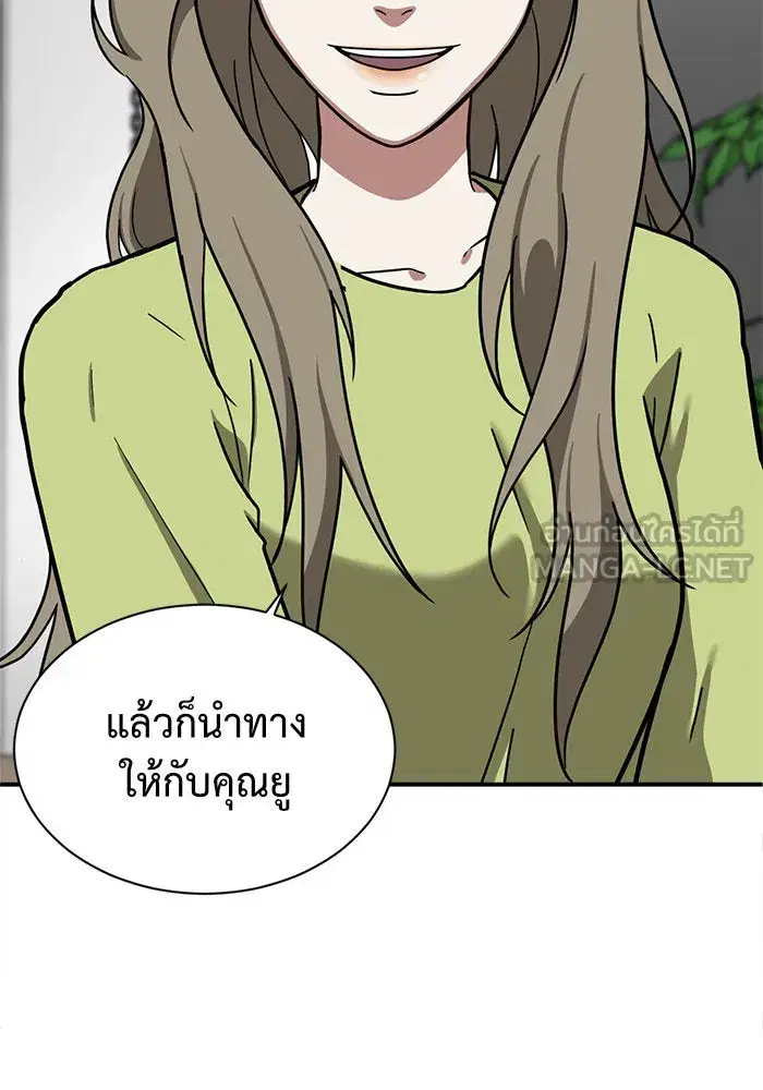 หน้า 102 จาก 182