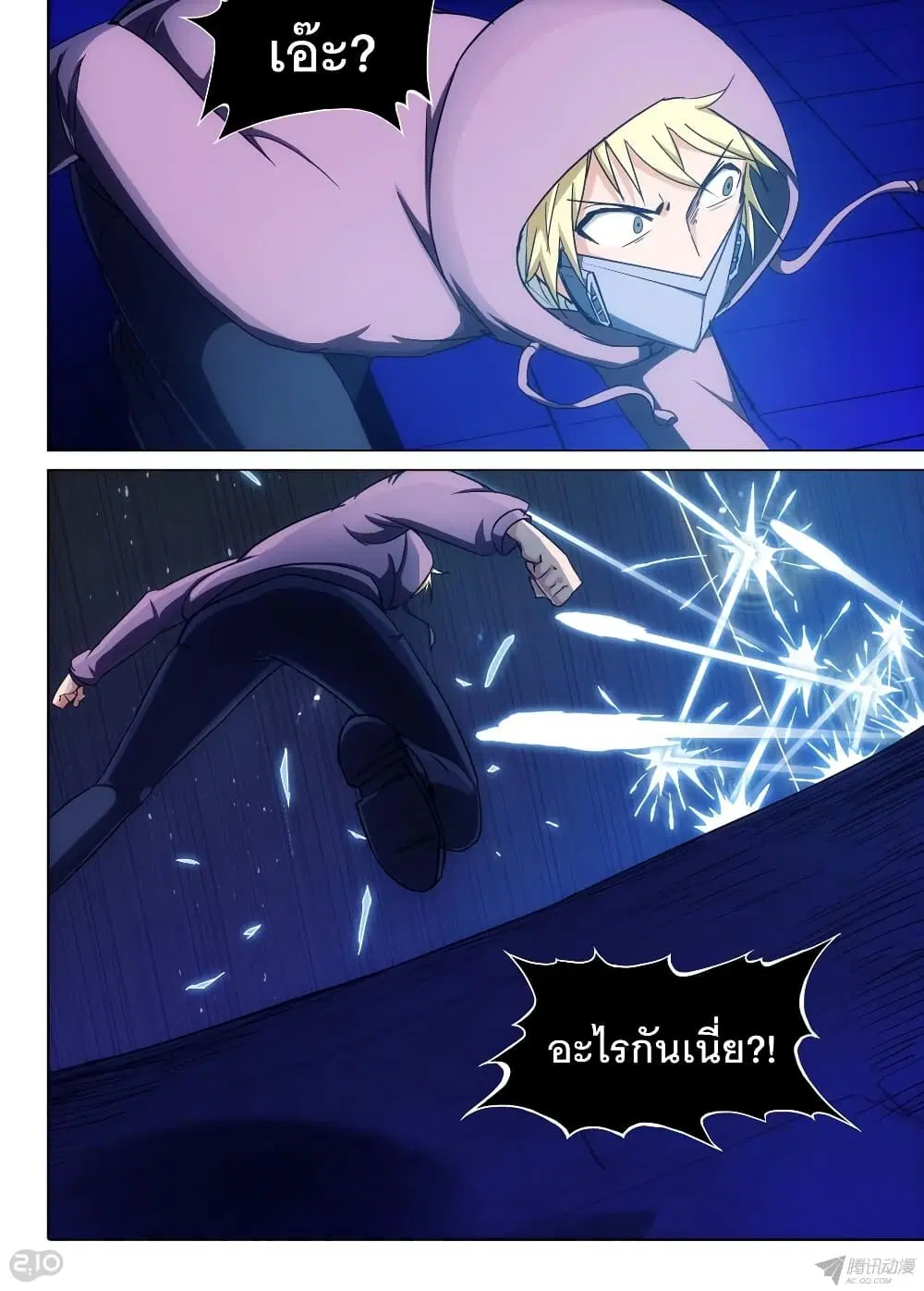 หน้า 7 จาก 8