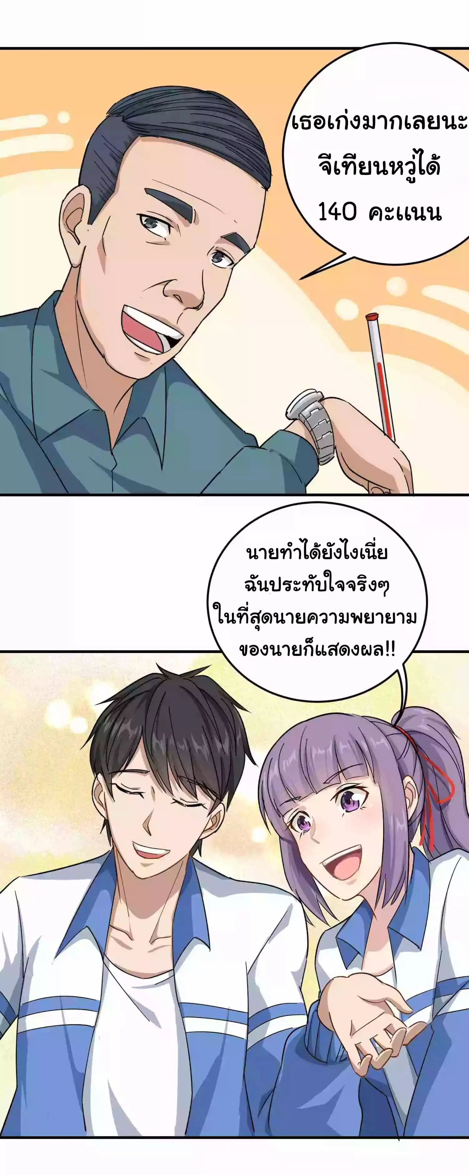 หน้า 31 จาก 35