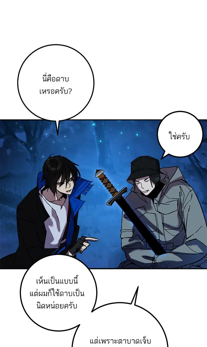 หน้า 26 จาก 98