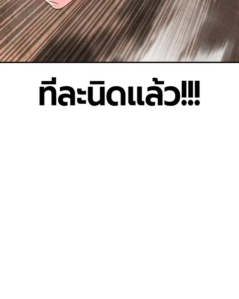 หน้า 51 จาก 155