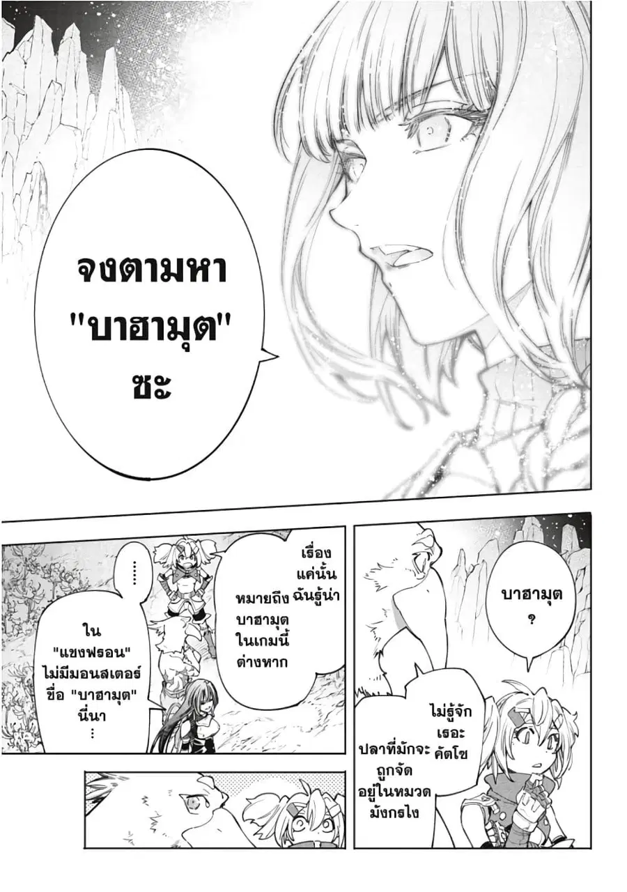 หน้า 12 จาก 21