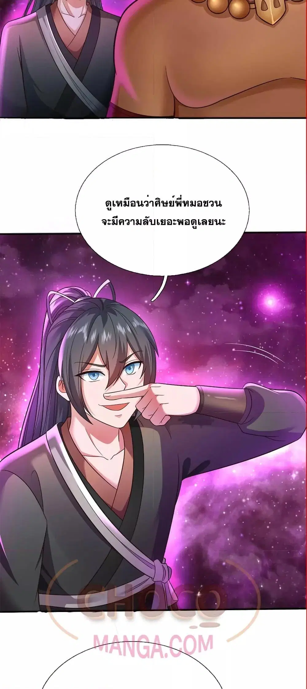 หน้า 3 จาก 32