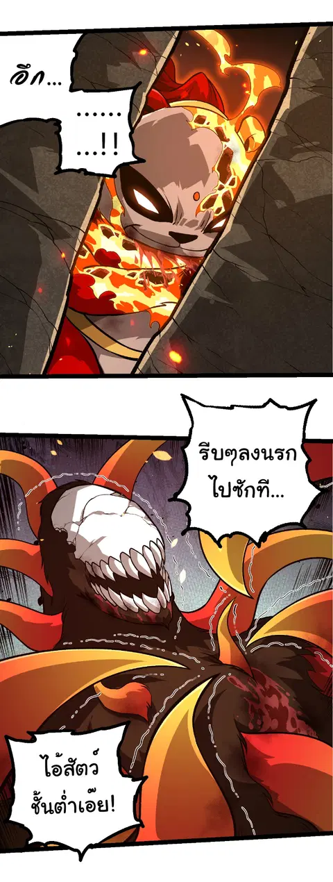 หน้า 11 จาก 27
