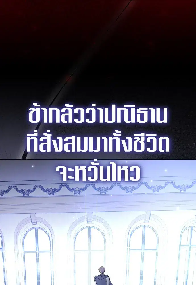หน้า 83 จาก 159