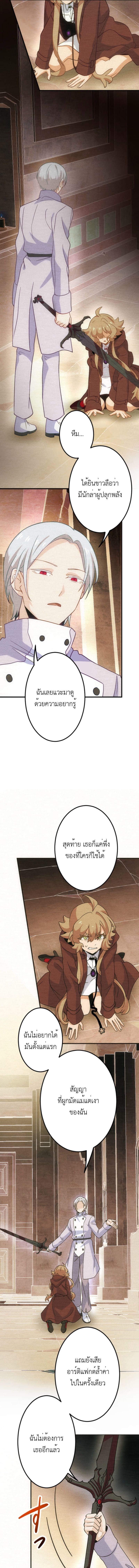 หน้า 11 จาก 18