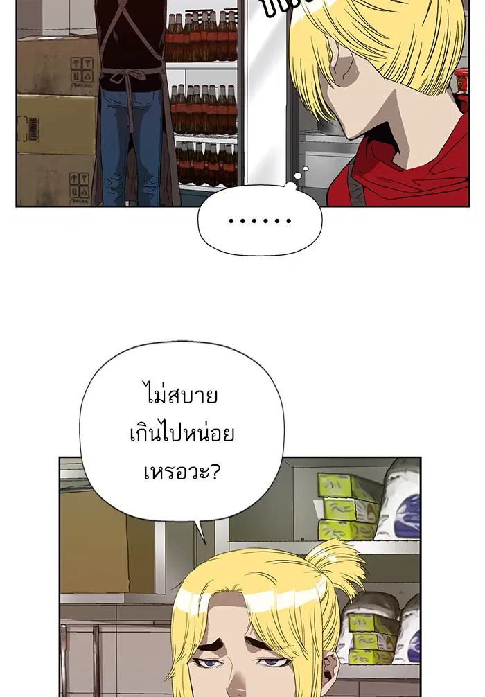 หน้า 45 จาก 113