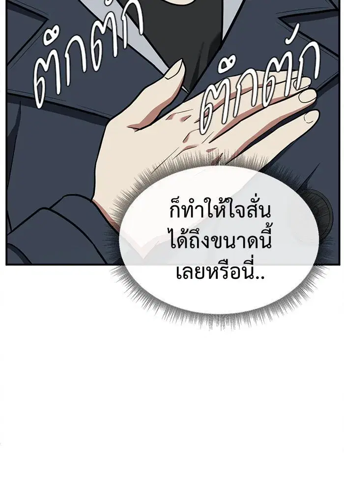 หน้า 109 จาก 192