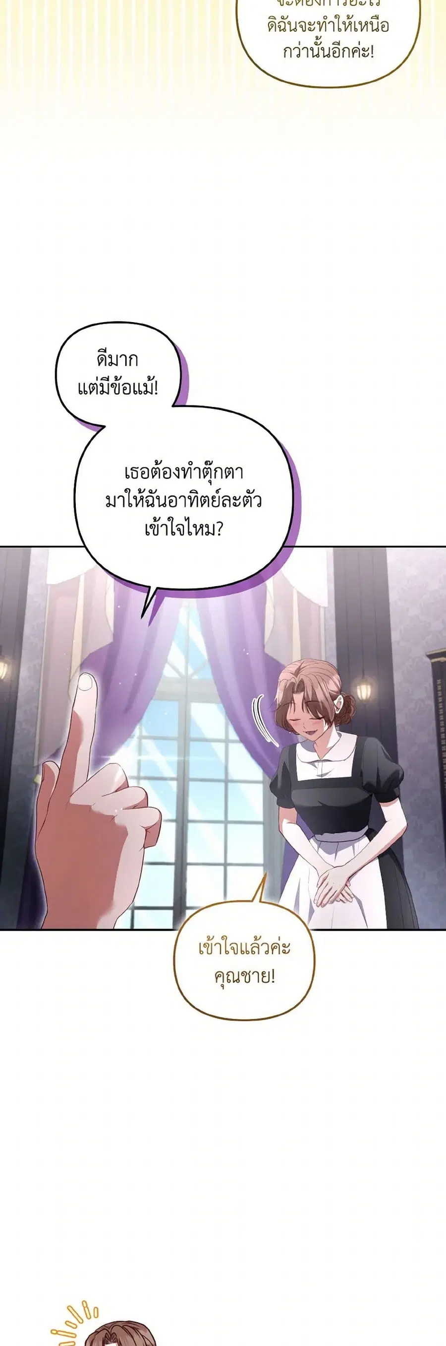 หน้า 14 จาก 38